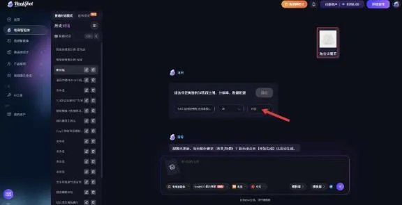 hookshot霍客引擎使用方法4 hookshot霍客引擎使用方法4