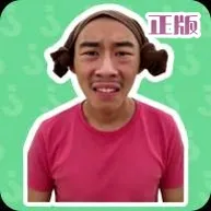 加麻不加辣语音盒