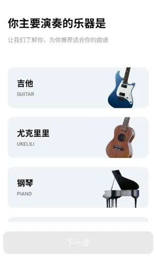 Pulu曲谱怎么用1 Pulu曲谱怎么用1