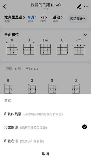 Pulu曲谱怎么用4 Pulu曲谱怎么用4