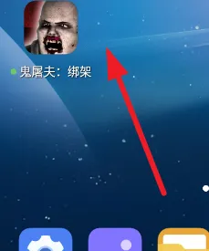鬼屠夫绑架玩法攻略1 鬼屠夫绑架玩法攻略1