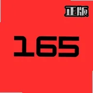 165 Armer