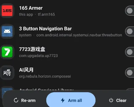 165 Armer怎么用3 165 Armer怎么用3