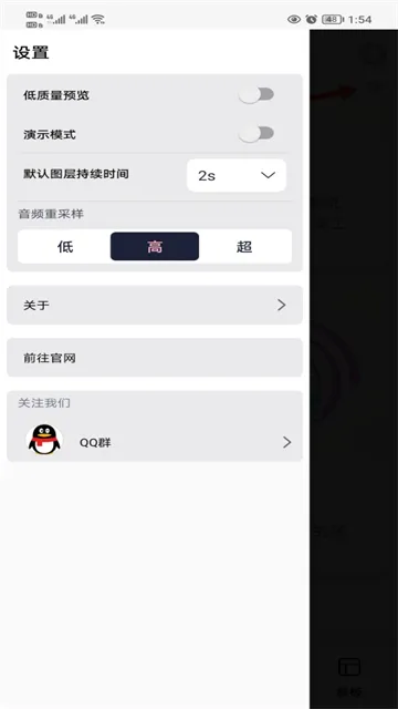 AFlower官方版下载截图1