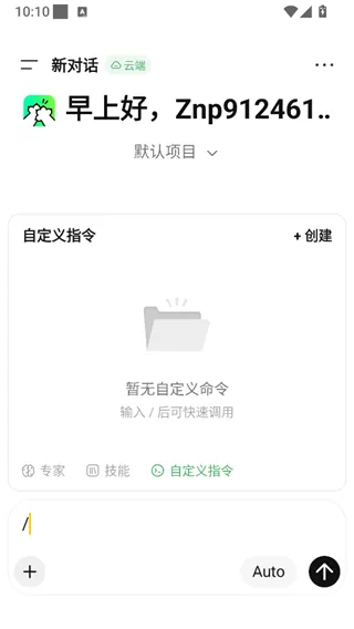 美团妙手