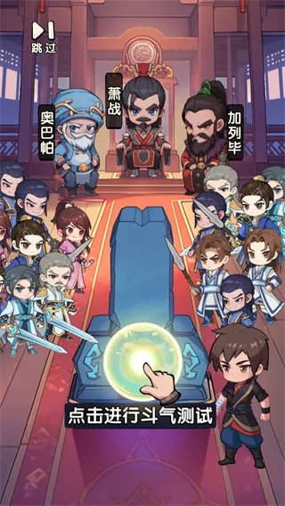 灵剑仙师无限代金券版