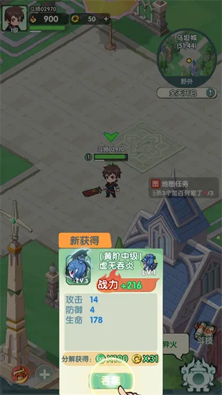 灵剑仙师无限代金券版