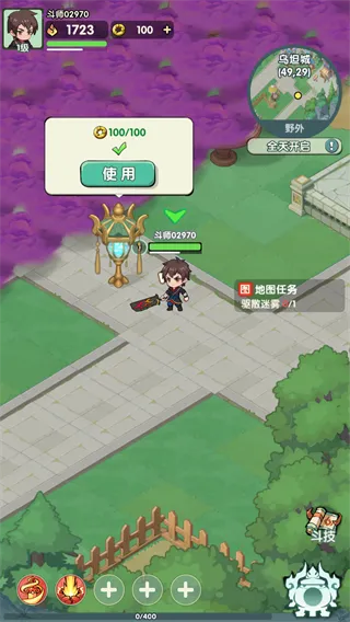 灵剑仙师无限代金券版