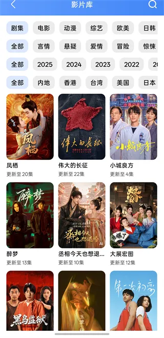鲨鱼剧场