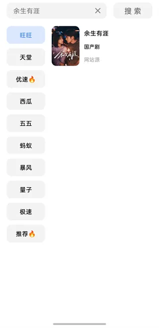 鲨鱼剧场