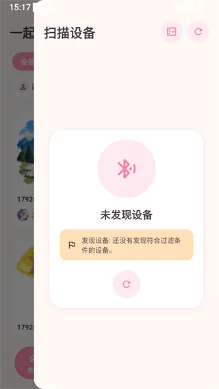 拼豆达人