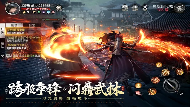 斗笠江湖0.1折版下载截图2