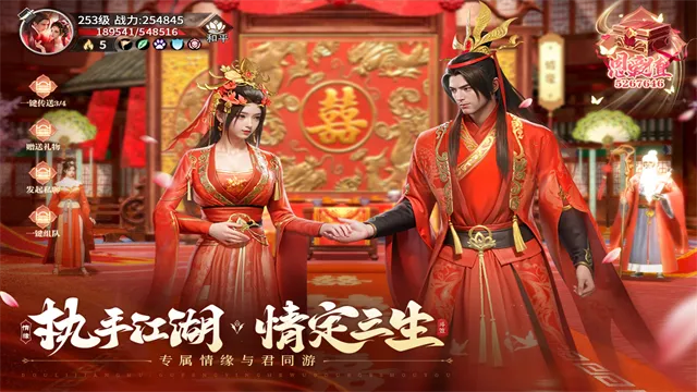 斗笠江湖0.1折版下载截图5