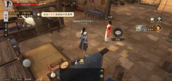 斗笠江湖0.1折版