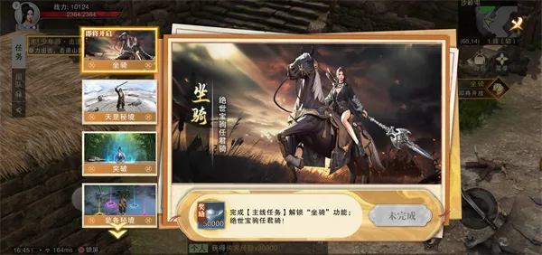 斗笠江湖0.1折版