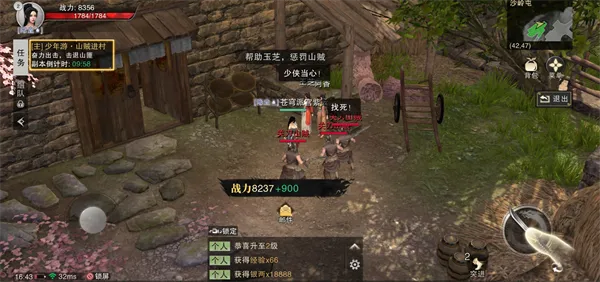 斗笠江湖0.1折版
