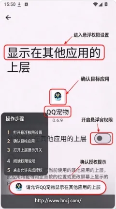 QQ宠物
