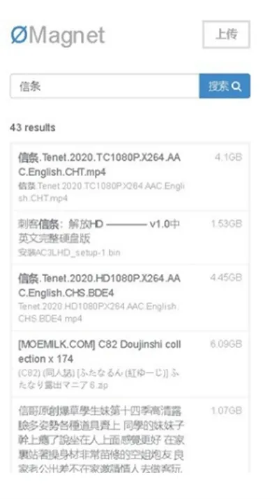 无极磁链工具怎么用