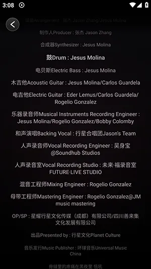 kiyomusic手表版