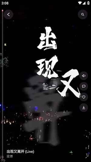 kiyomusic手表版怎么下载歌曲