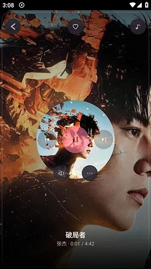 kiyomusic手表版怎么下载歌曲