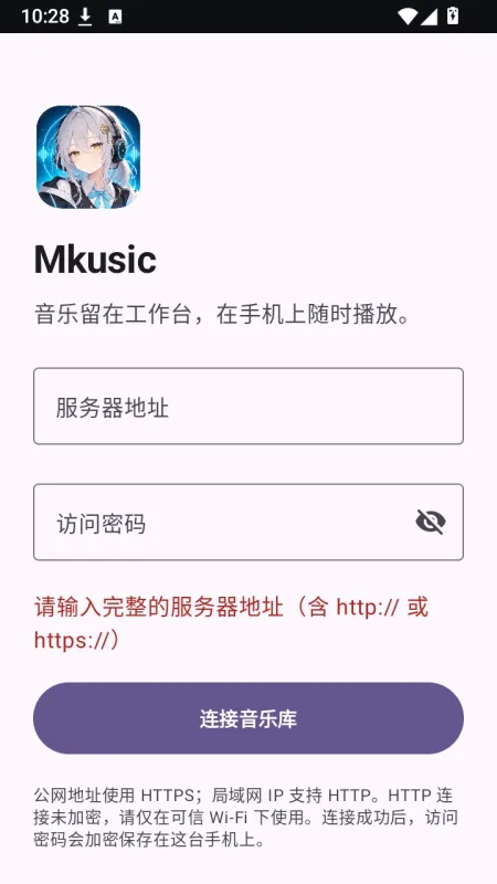Mkusic
