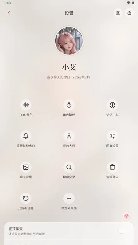 Hugmi CN官方正版下载截图1