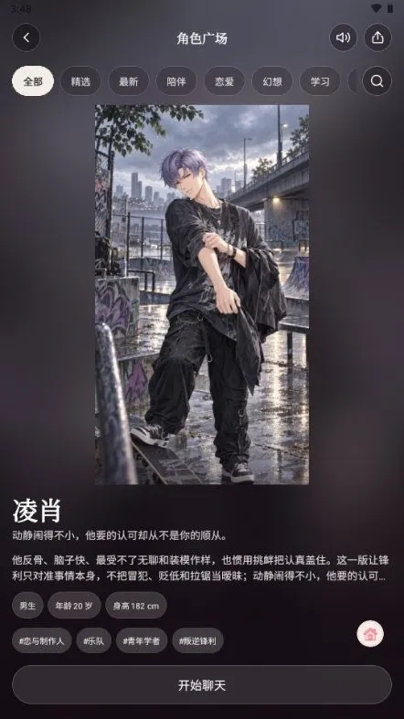 Hugmi CN官方正版下载截图2