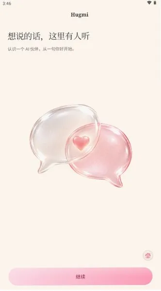 Hugmi CN怎么用
