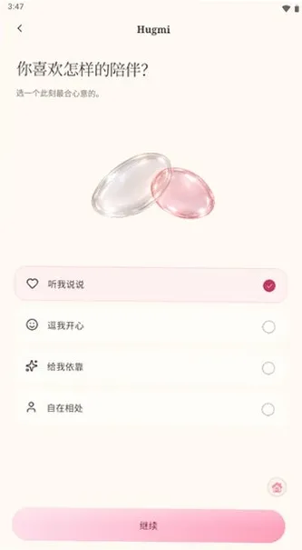 Hugmi CN怎么用