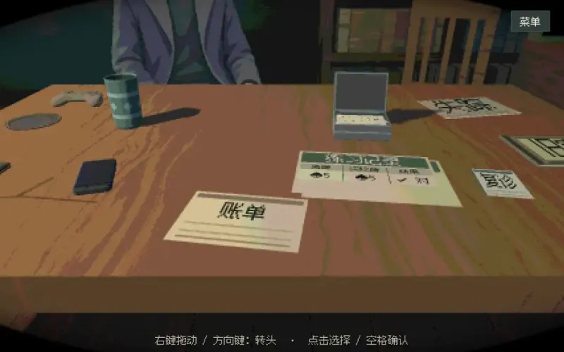 想起软件亮点