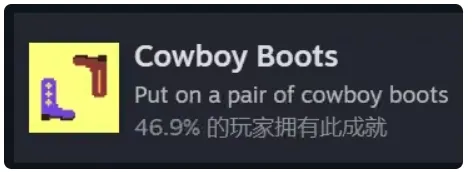 赛马成就攻略