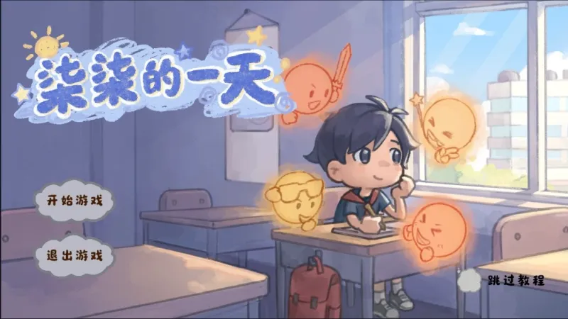 柒柒的一天