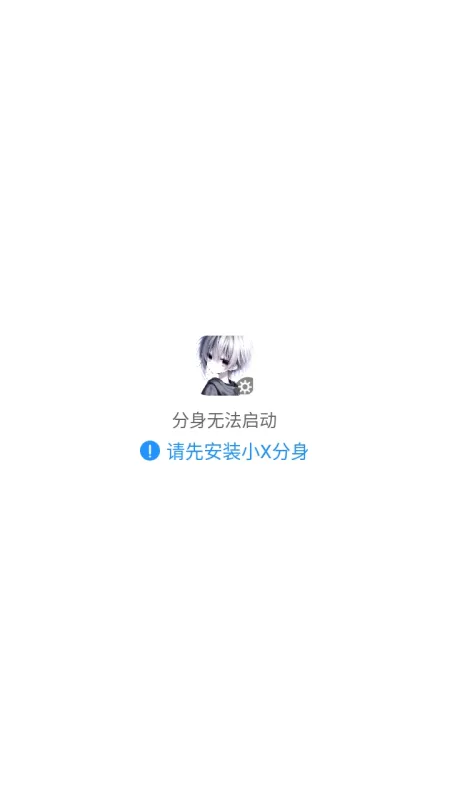 寻风临时root怎么用