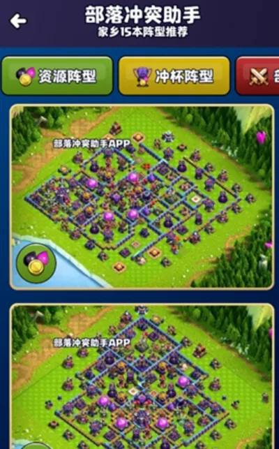 阵型代码生成与粘贴示意图 coc阵型复制工具怎么复制阵型链接