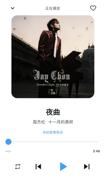 音搜使用说明