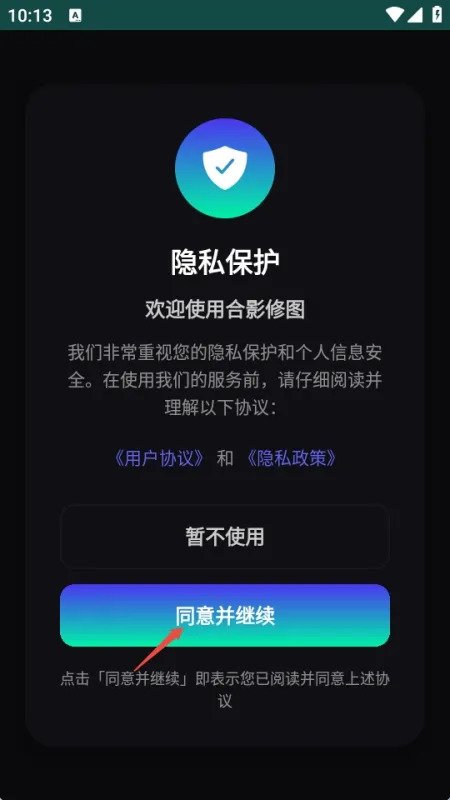 合影修图使用教程 合影修图使用教程