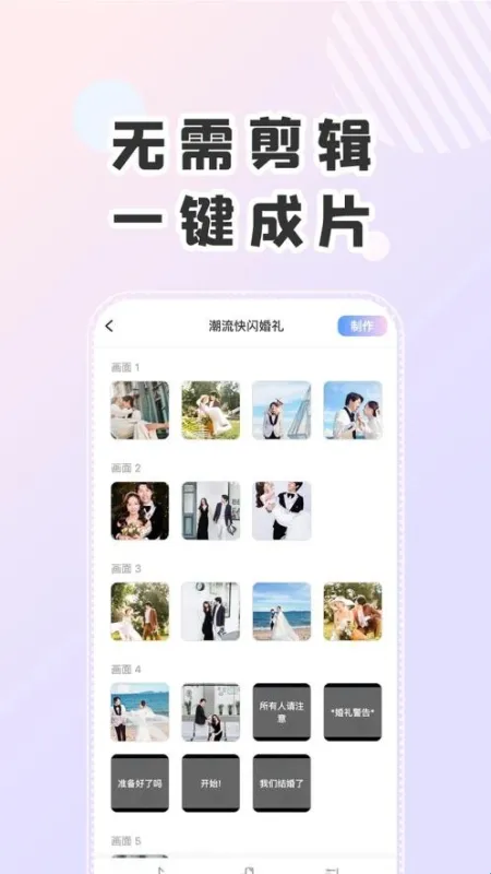 右糖动画制作软件优势 右糖动画制作软件优势