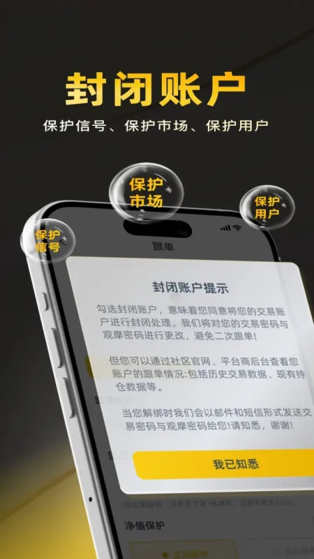 FXCT智投策略社区(智能投资社区)截图3