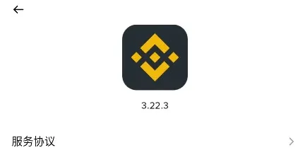 比岸交易所app安卓版
