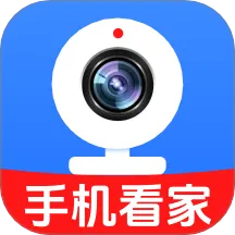 免费监控看家手机版 安卓版