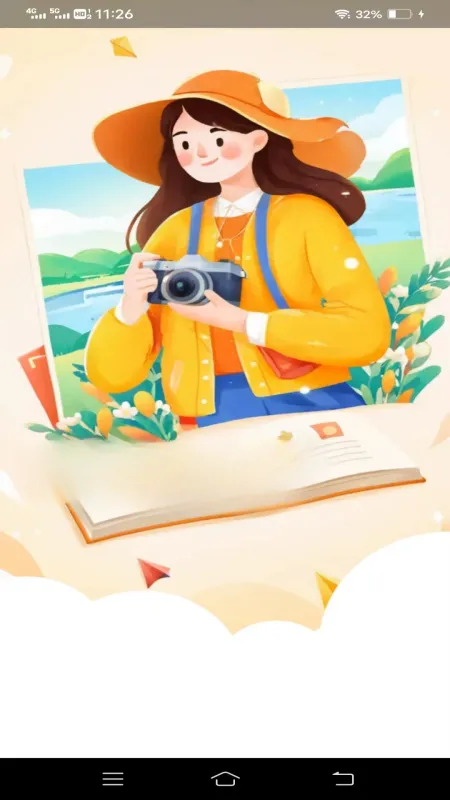爱颜相机-美颜拍照修图工具截图4