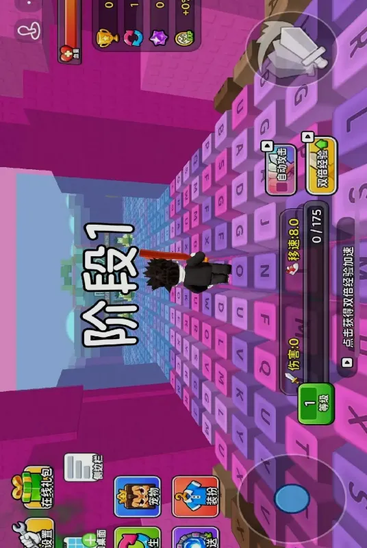 键盘逃脱跑酷-指尖极限逃亡截图3