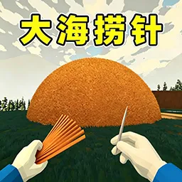 欢乐找找找