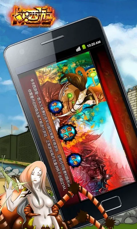 卡卡星球 安卓版 下载
