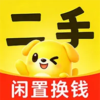 二手物品闲置交易