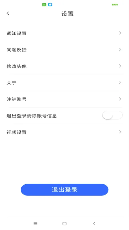 精制-微制造工具截图3