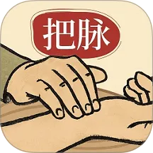 知源把脉养生
