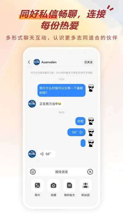 剧查查粉丝版app最新版下载截图2