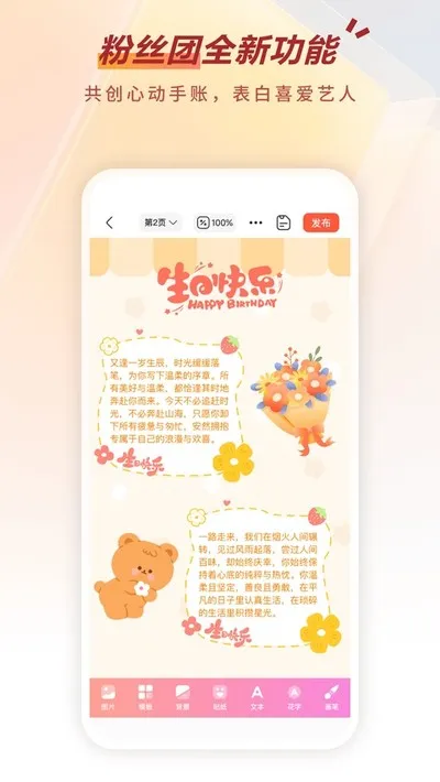 剧查查粉丝版app最新版下载截图3